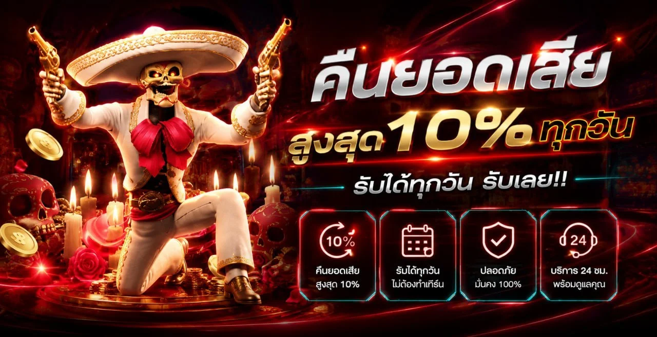 ระบบฝากถอนออโต้ KISSMEBET รวดเร็ว รองรับทุกธนาคาร