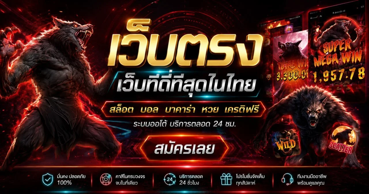 KISSMEBET เว็บตรง สล็อตออนไลน์ คาสิโน แทงบอล หวย