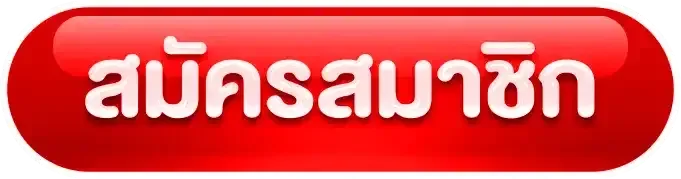 KISSMEBET ทางเข้าล่าสุด เล่นได้ทั้งมือถือและคอมพิวเตอร์